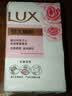力士（LUX）娇肤香皂三块装 恒久嫩肤100gx3 实拍图