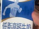 蒙牛低脂高钙牛奶250ml*21盒 早餐健身伴侣 礼盒装送礼礼盒 实拍图