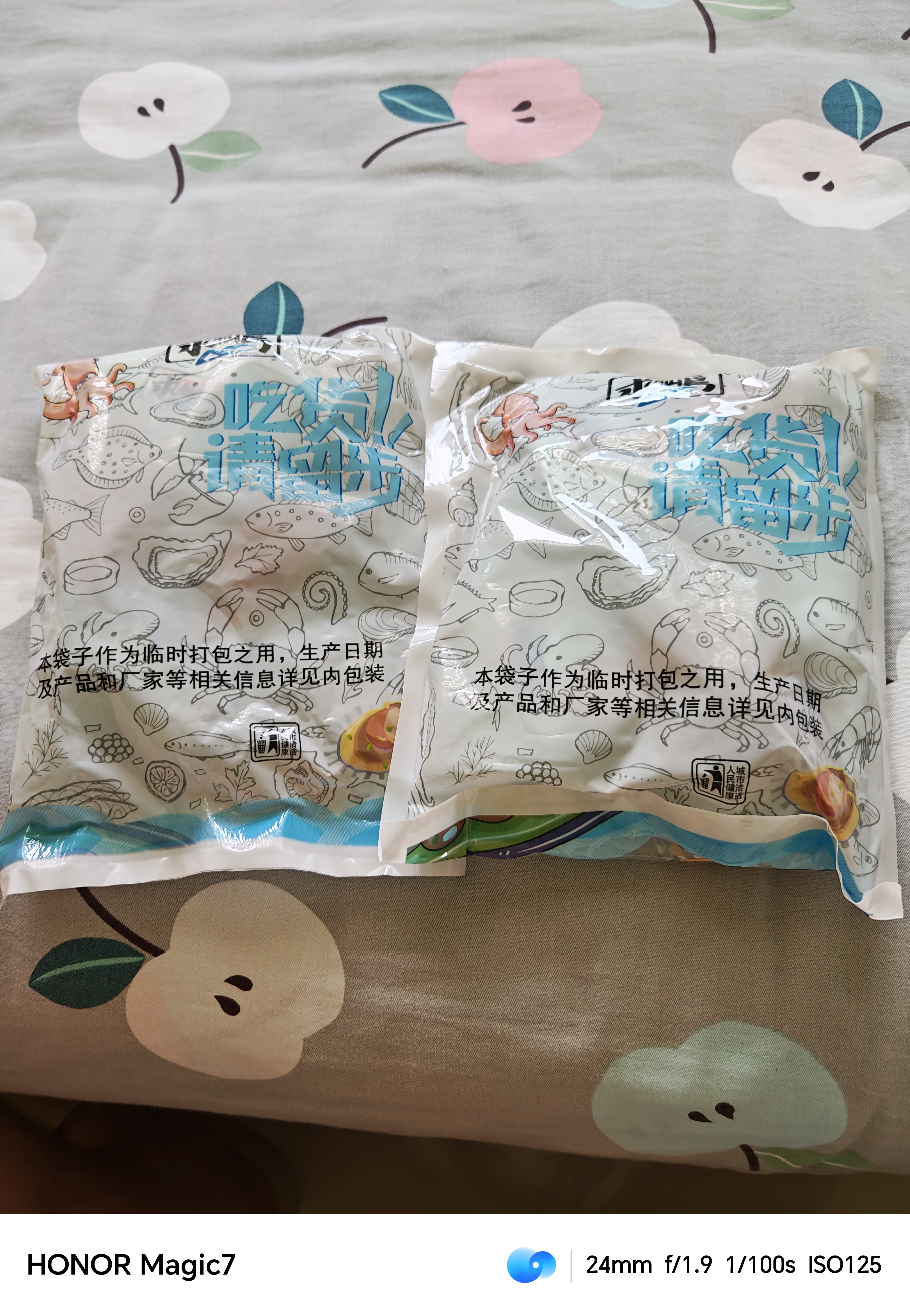 求仙岛原味满籽鱿鱼仔带籽即食海鲜深海捕捞办公室美味零食500g休闲零食 实拍图