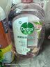 滴露（Dettol）衣物消毒液自然香氛洗衣除菌液 除螨除异味去汗臭48h留香1000ml*1 实拍图