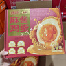 流沙麻酱鸡蛋20'S 1kg 1kg 实拍图