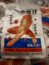 三只松鼠小鱼仔香辣味350g/50包 鱼干即食海鲜海味零食肉食休闲小吃 实拍图