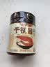 小野轻煮干锅酱酱香150g 家用调料酱香干锅鸡翅虾麻辣香锅底料 实拍图