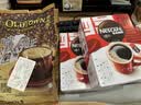 雀巢（Nestle）醇品速溶美式黑咖啡粉*健身燃减防困48包*1.8g*3盒 实拍图