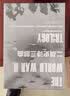 中信出版 包邮 二战史诗三部曲（修订珍藏版）（套装全3册）  遥远的桥 最X长的一天 最X后一役 科尼利厄斯瑞恩 中信出版社图书 实拍图