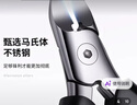 金达日美不锈钢鹰嘴钳尖嘴指甲剪甲沟炎专用指甲刀灰指甲嵌甲钳修脚趾甲刀 实拍图