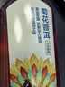 农夫山泉东方树叶菊花普洱500ml*15瓶无糖茶饮料0糖0脂0卡饮品整箱装 实拍图