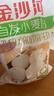 金沙河面粉 自发面粉含酵母加水自发酵 做馒头包子专用自发小麦粉5斤 实拍图