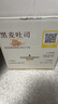 良品铺子 黑麦全麦面包1000g/箱早餐面包低脂健身轻食代餐吐司零食 实拍图