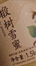 京东京造 东北黑蜂椴树雪蜜 纯蜂蜜1500g 源产地长白山天然蜜礼冲饮伴侣 实拍图