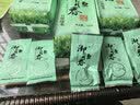 御恒春日照绿茶2026新茶春茶散装袋装茶叶特级浓香型板栗香特产绿茶 500g送赠品6选一 实拍图