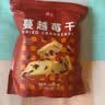 展艺 蔓越莓干 雪花酥牛轧糖蜜饯果干休闲零食烘焙原料 500g 实拍图