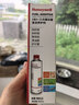 霍尼韦尔（Honeywell）燃油宝三元催化剂除积碳清洗剂强力功效升级款1瓶装（300ml） 实拍图
