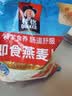 桂格（QUAKER）即食燕麦片1478克 营养早餐 膳食纤维 零添加白砂糖 实拍图