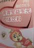 六和乾坤南京同仁堂 菊花晶清清宝婴幼儿0-1-3岁清火宝调理脾胃儿童三盒装 实拍图