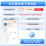 瓦尔塔（VARTA）京东养车汽车电瓶蓄电池蓝标L2-400别克君威君威英朗菲亚特菲翔 实拍图