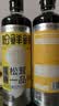 松鲜鲜减钠松茸一品鲜500ml*2【减钠39% 0添加】酿造酱油可代替生抽炒菜 实拍图