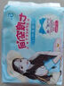 七度空间天山绒棉 极薄纯棉日用250mm卫生巾2片装【品牌直供 安心品质】 实拍图