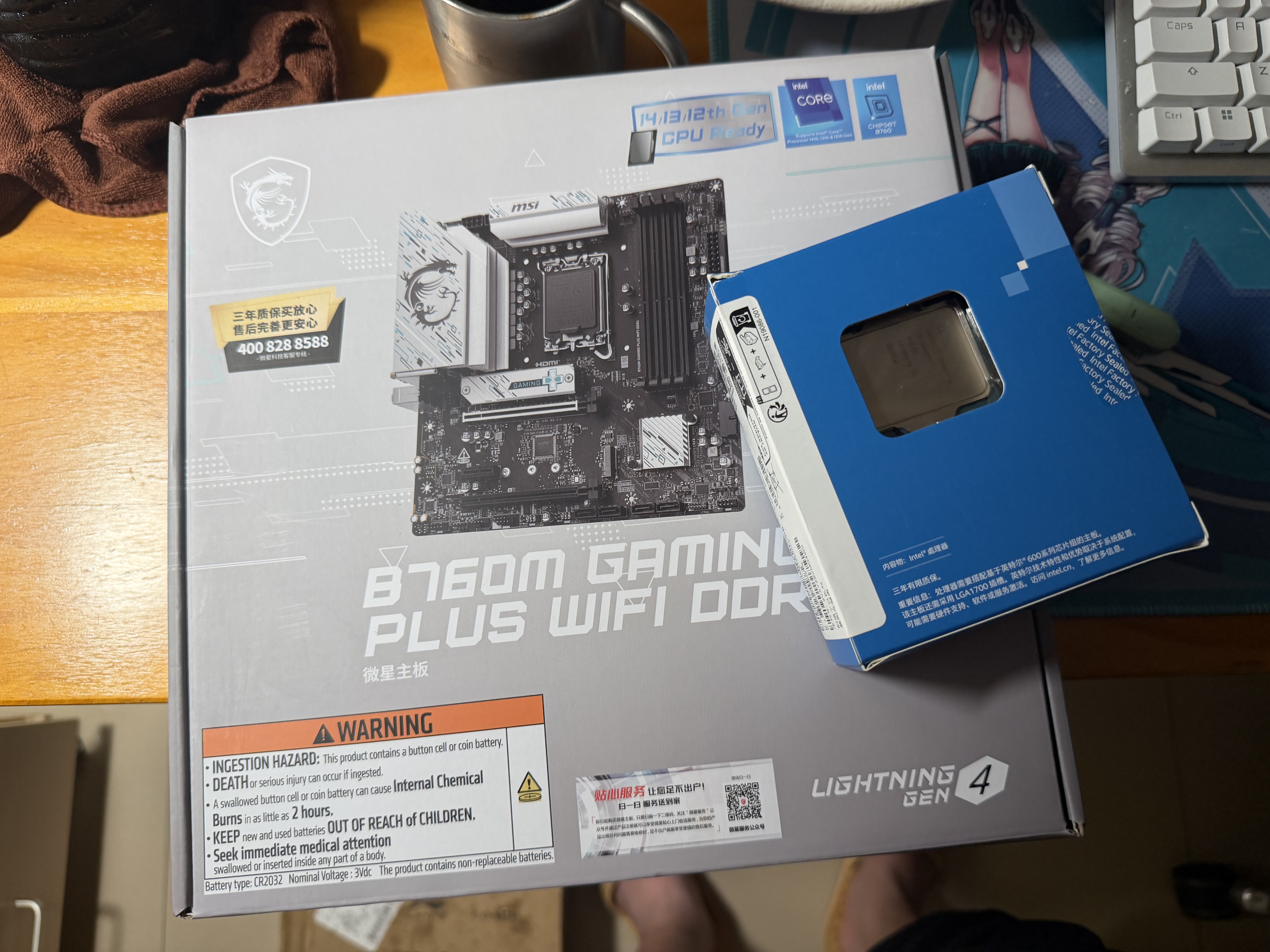 微星B760M B660M 主板CPU套装 板u套装 搭英特尔 i5 CPU处理器 B760M GAMING PLUS WIFI D4 i5 12600KF 实拍图