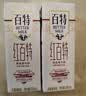 天友红百特牛奶250ml*12盒（礼盒装）红枣枸杞红米 高山奶源 实拍图