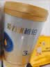 三元A2奶源 爱力优稚铂幼儿配方奶粉3段（12-36月龄）800g/罐 实拍图