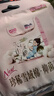 七度空间天山绒棉 极薄纯棉日用250mm卫生巾2片装【品牌直供 安心品质】 实拍图