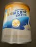 雅培益力佳SR营养配方粉香草味400g 辅助降血糖 糖友版全安素 实拍图
