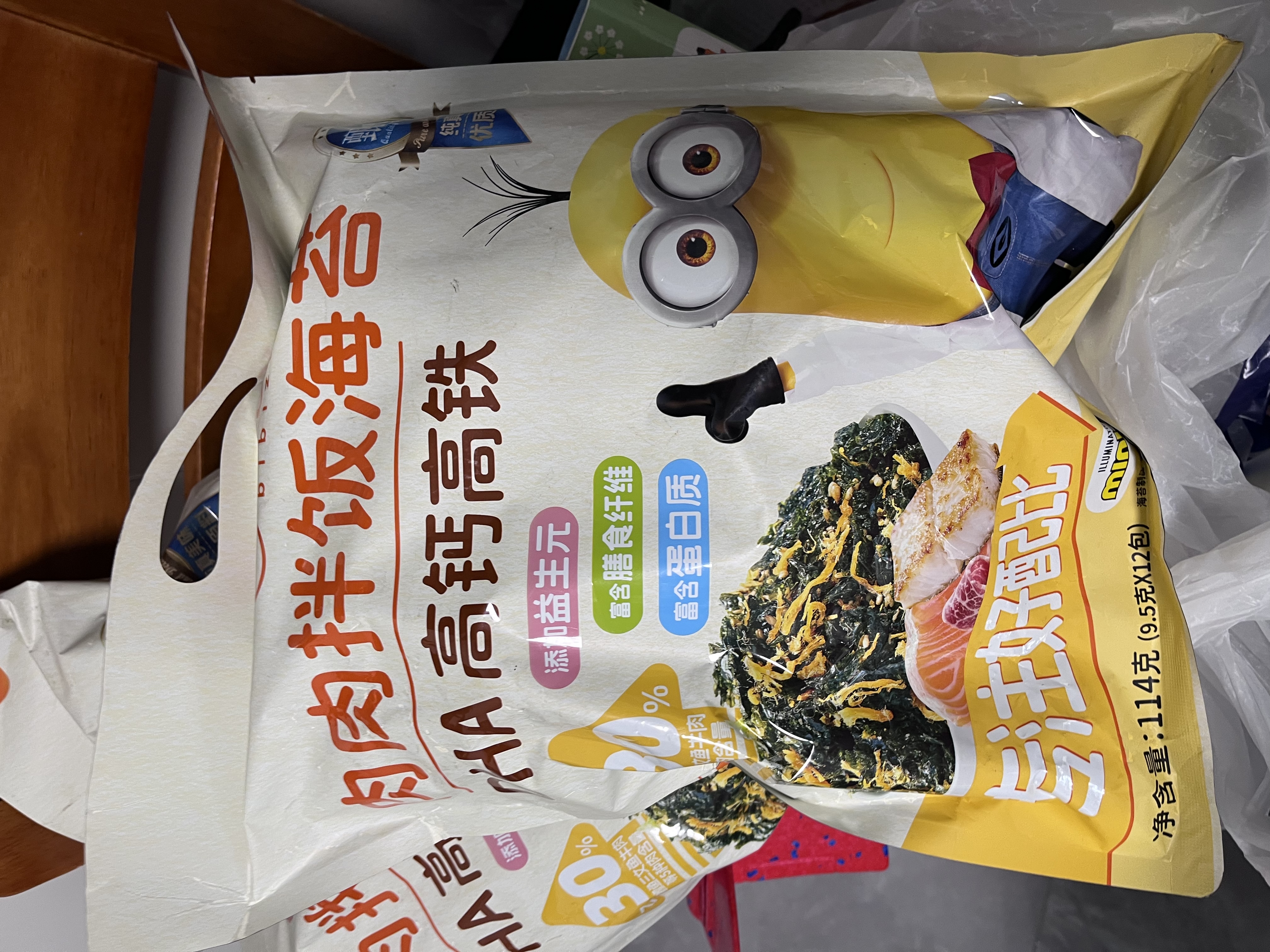 比比赞（BIBIZAN）高钙高铁含DHA海苔碎24包*9.5g拌饭海苔儿童辅食食品小黄人联名款 实拍图