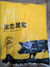 京东跑山猪黑猪精肋排 净重4斤 不含脊骨 整切排骨猪肉肋条红烧炖汤生鲜食材 实拍图