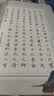 华夏万卷灵飞经钢笔楷书练字帖 卢中南硬笔书法临摹描红繁体字 大学生成人初学者练字帖描红教程 实拍图