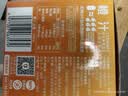 1号会员店100%NFC橙汁原浆纯果汁468ml*6 plus京东会员0脂鲜榨橙汁整箱 实拍图