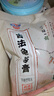 蜡笔小新 古法龟苓膏 520g 果冻仙草 红豆味 0脂肪 即食解馋零食 草本清润 实拍图