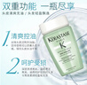 卡诗头皮系列双重控油止痒洗发水 80ml*3【临期清仓】送女友七夕礼物 实拍图