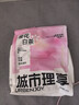 城市理享樱花白茶豆腐木薯混合猫砂2.5kg*4 除臭颗粒吸味结团快不粘底低尘 实拍图