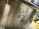 美的（Midea）电饭锅内胆焖香钛金鼎釜内锅原厂配件4L不粘锅内胆MB-HZ4005Pro/MB-HS4006Pro有提手  实拍图
