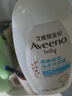 艾惟诺（Aveeno）艾维诺婴儿洗发水沐浴露二合一儿童安心洗沐二合一354ml保湿补水 实拍图