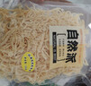 自然派北海风味鱿鱼丝300g/袋休闲零食即食干货鱿鱼干海鲜类熟食小吃 实拍图