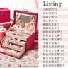 欣格儿童首饰盒玩具diy公主发饰发夹礼盒套装梳妆打扮女孩生日礼物粉 实拍图