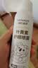 海氏海诺叶黄素护眼喷雾180ml舒缓眼部干涩疲劳温和清洁美瞳久戴适用 实拍图