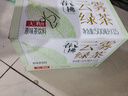 统一无糖春拂绿茶0糖0脂100%真茶萃取茶饮料500ml*15瓶新旧款交替发货 实拍图