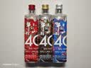 牛栏山 百年 (40)系列 浓香型白酒 50ml*3瓶 小酒礼盒 实拍图