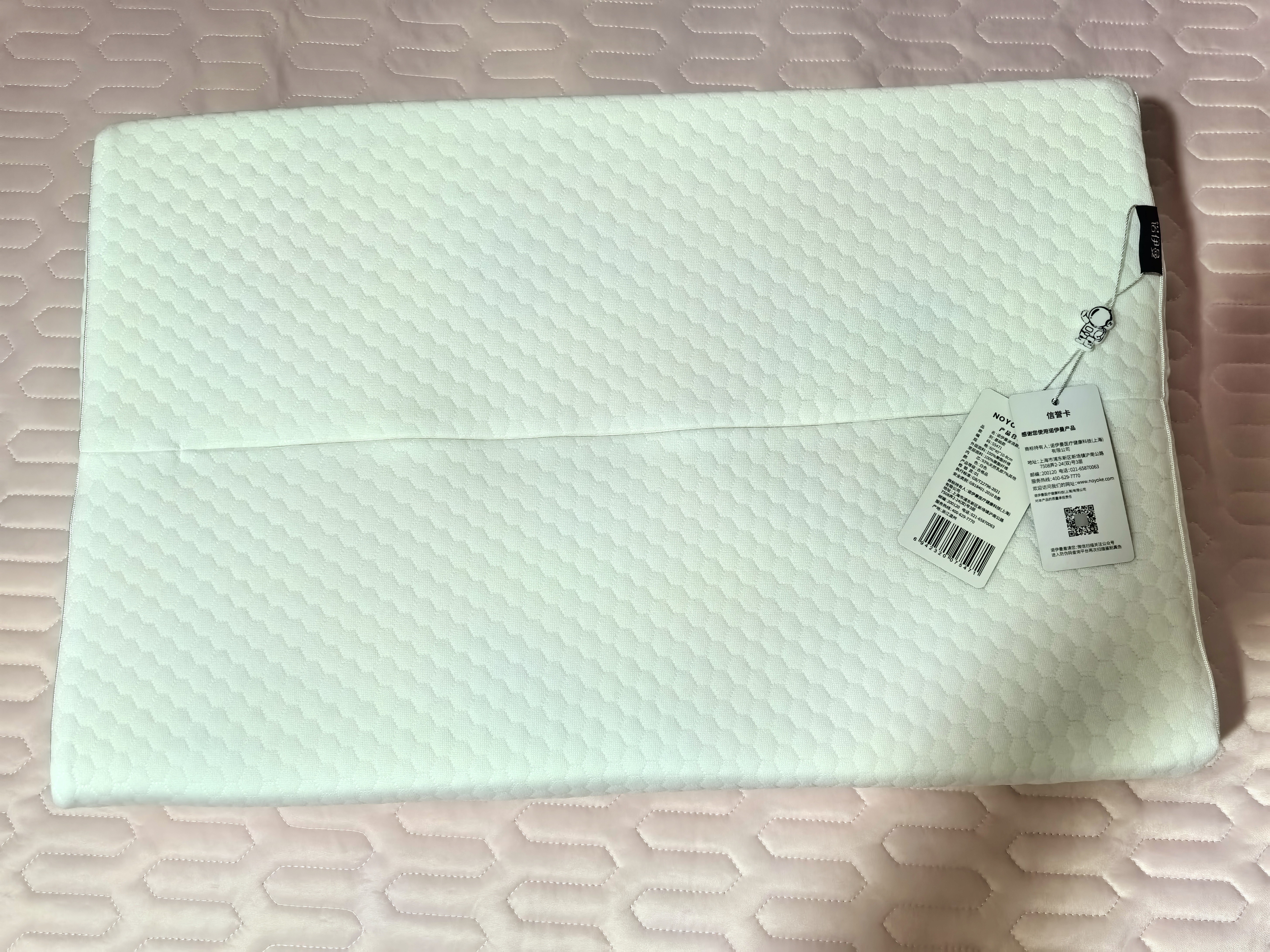 诺伊曼 NOYOKE乳胶枕头颈椎枕专用成人睡眠枕头波浪泰国天然乳胶【平板低中枕】 实拍图