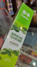 参半净齿健白牙膏 小苏打牙膏亮白去渍氨基酸 满杯红柚味120g 实拍图
