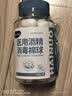 海氏海诺 75%医用酒精消毒棉球 酒精棉球 90粒/瓶（镊子随机赠送） 实拍图