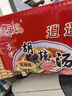 逍遥老杨家胡辣汤麻辣味85g*20袋礼盒装正宗河南特产逍遥镇方便速食汤早餐汤 实拍图