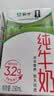 蒙牛全脂纯牛奶250ml*16盒 牛奶礼盒 电商定制送礼礼盒 实拍图