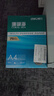 得力（deli）珊瑚海A4打印纸 75g500张*5包一箱 双面打印 加厚复印纸 整箱2500张ZF369 实拍图