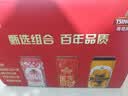 青岛啤酒（TsingTao）爆款组合500ml*12听 白啤4听+福禧4听+皮尔森4听 中秋节送礼 实拍图