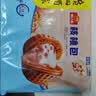 广州酒家核桃包750g 20个 早餐半成品早茶点心包子面点食品美食面点预制菜 实拍图