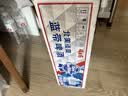 蓝带（Blue Ribbon）北美淡爽啤酒 10度330ml*24听 实拍图